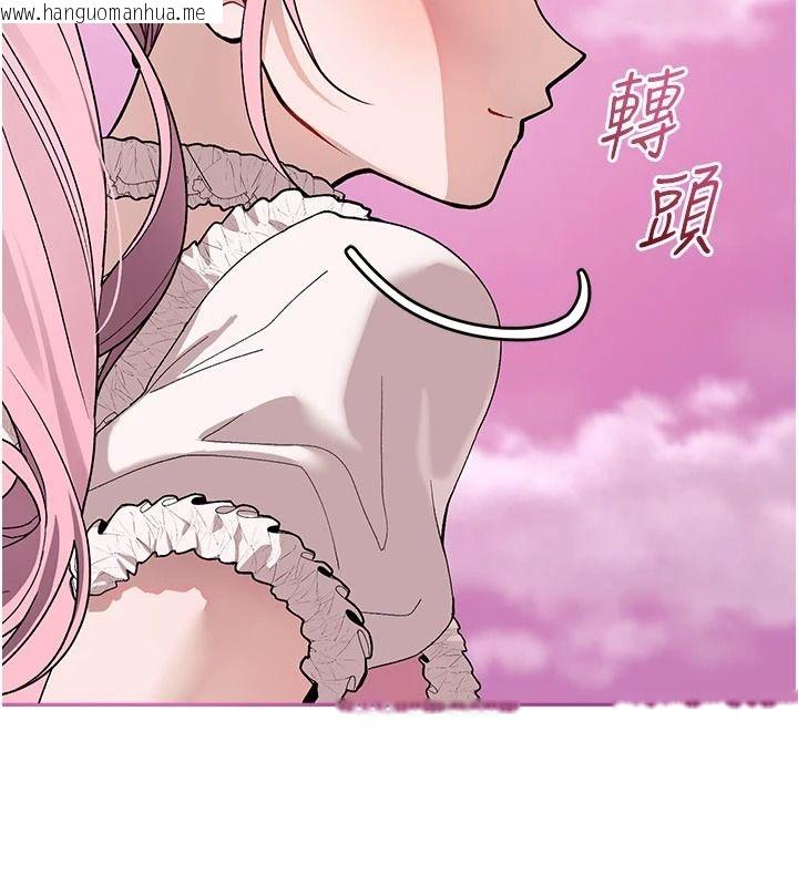 韩国漫画与老师同居中！韩漫_与老师同居中！-第2话-全身都是在蠕动的触手在线免费阅读-韩国漫画-第32张图片