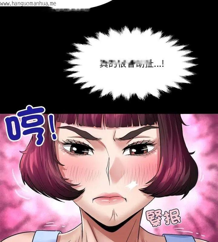 韩国漫画房间里的心跳/有她的小套房韩漫_房间里的心跳/有她的小套房-第54话在线免费阅读-韩国漫画-第34张图片