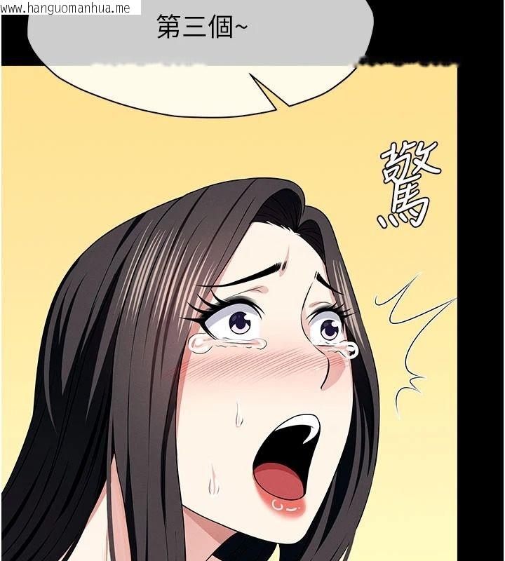 韩国漫画尸变家园:以身相许韩漫_尸变家园:以身相许-第64话-使用道具开发后庭在线免费阅读-韩国漫画-第168张图片