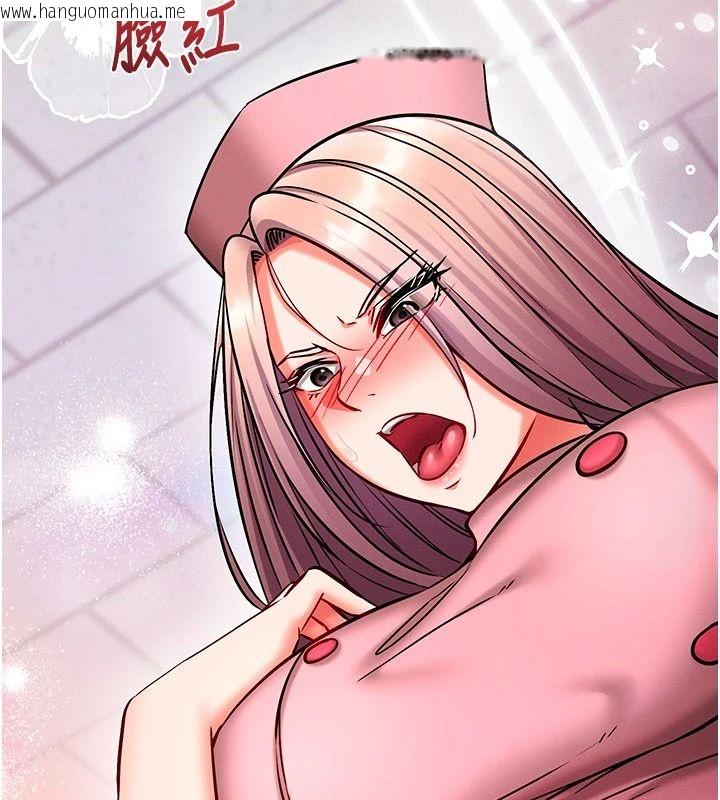 韩国漫画催眠偷心计韩漫_催眠偷心计-第36话-考场里的吸睛「娇」点在线免费阅读-韩国漫画-第73张图片