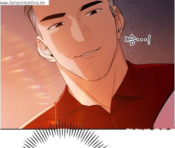 韩国漫画暴君会长的娇媳们韩漫_暴君会长的娇媳们-第59话-调教儿子的砲友在线免费阅读-韩国漫画-第7张图片