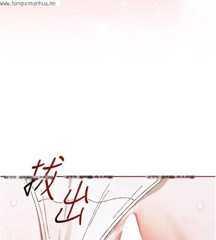 韩国漫画与老师同居中！韩漫_与老师同居中！-第5话-往体内满满射进来在线免费阅读-韩国漫画-第154张图片