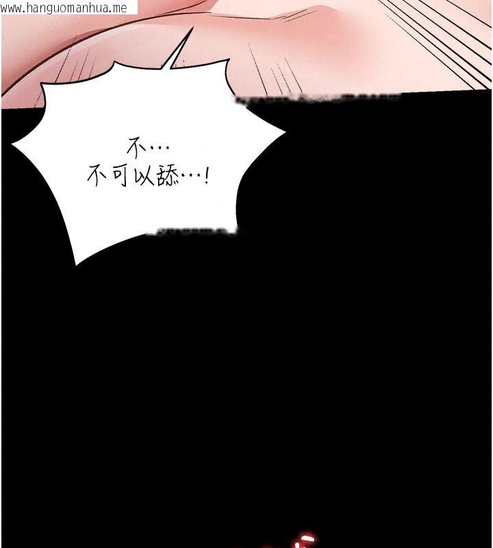 韩国漫画借妻条约韩漫_借妻条约-第66话-这里全是被玷污的痕迹在线免费阅读-韩国漫画-第35张图片