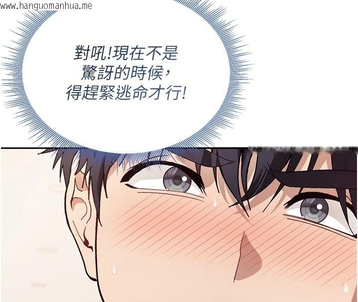韩国漫画与老师同居中！韩漫_与老师同居中！-第3话-对儿子的朋友「下手」在线免费阅读-韩国漫画-第31张图片