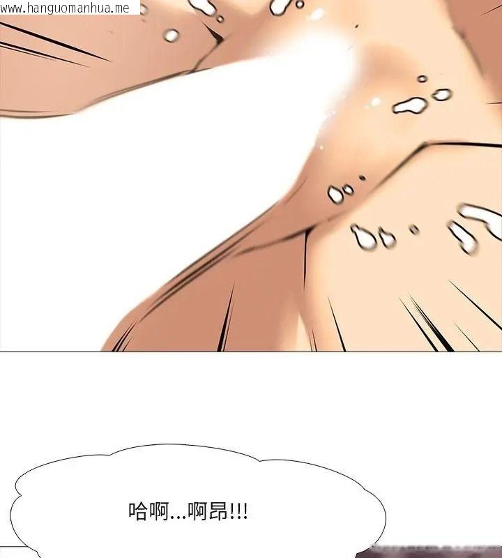 韩国漫画公寓生存游戏韩漫_公寓生存游戏-第16话在线免费阅读-韩国漫画-第103张图片