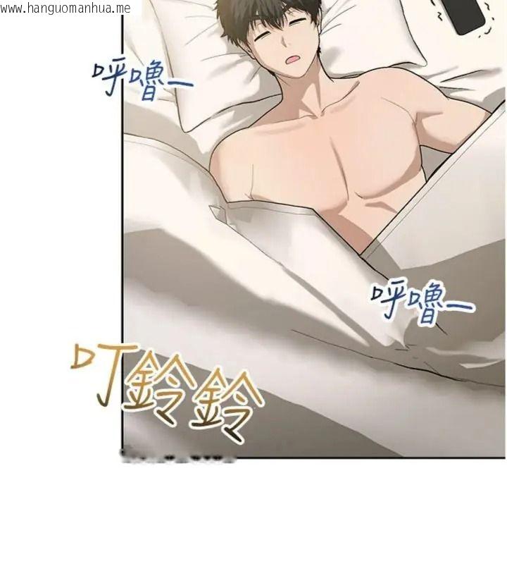 韩国漫画与老师同居中！韩漫_与老师同居中！-第5话-往体内满满射进来在线免费阅读-韩国漫画-第166张图片