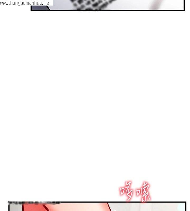 韩国漫画催眠偷心计韩漫_催眠偷心计-第36话-考场里的吸睛「娇」点在线免费阅读-韩国漫画-第164张图片