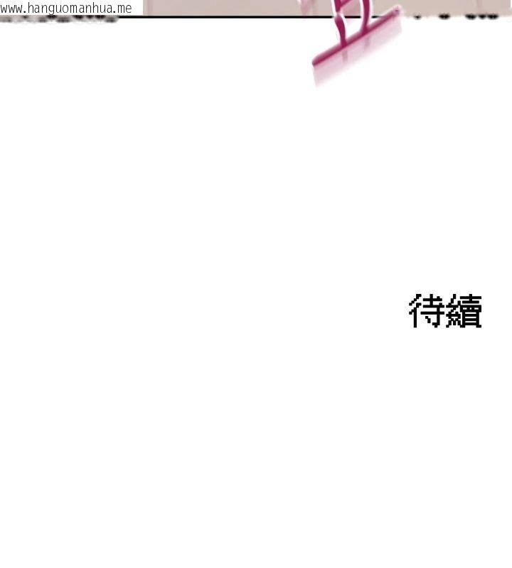 韩国漫画与老师同居中！韩漫_与老师同居中！-第3话-对儿子的朋友「下手」在线免费阅读-韩国漫画-第190张图片