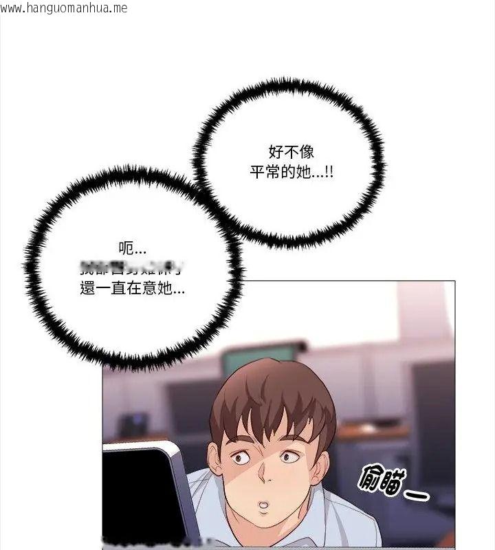 韩国漫画如果还有明天？韩漫_如果还有明天？-第29话在线免费阅读-韩国漫画-第52张图片