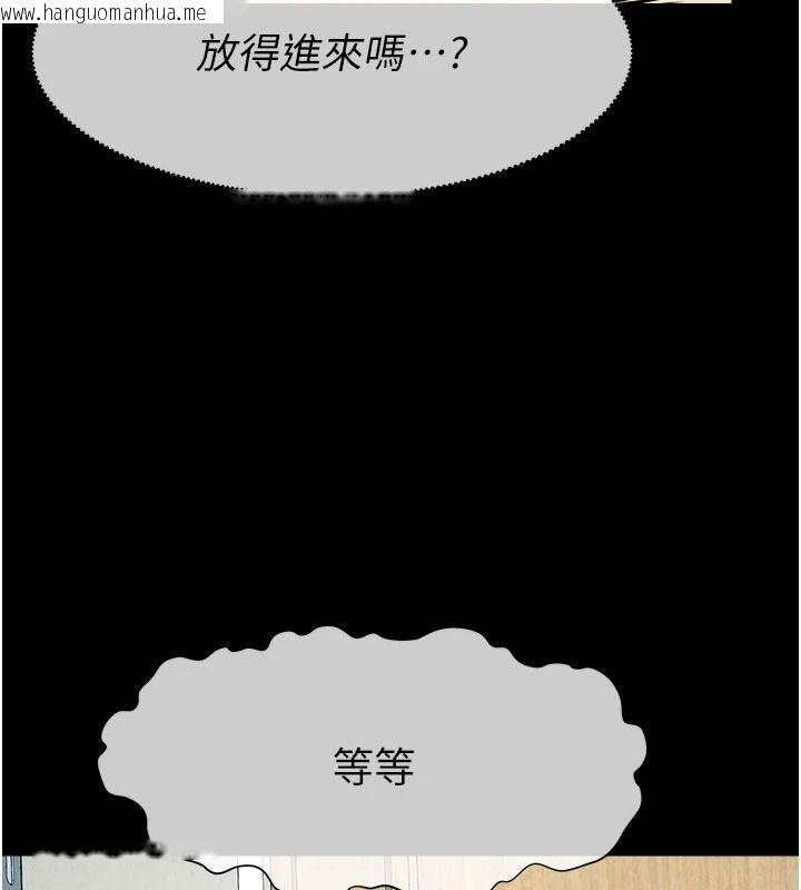 韩国漫画尸变家园:以身相许韩漫_尸变家园:以身相许-第64话-使用道具开发后庭在线免费阅读-韩国漫画-第119张图片