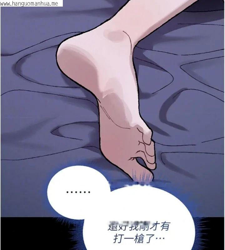 韩国漫画与老师同居中！韩漫_与老师同居中！-第6话-又要被儿子的朋友吃掉了在线免费阅读-韩国漫画-第186张图片