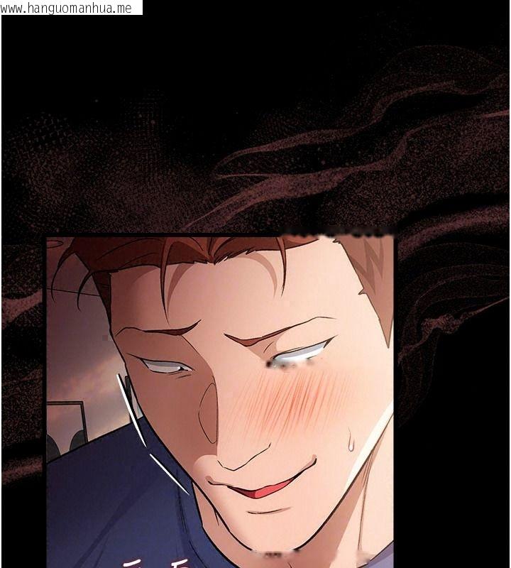 韩国漫画借妻条约韩漫_借妻条约-第66话-这里全是被玷污的痕迹在线免费阅读-韩国漫画-第72张图片