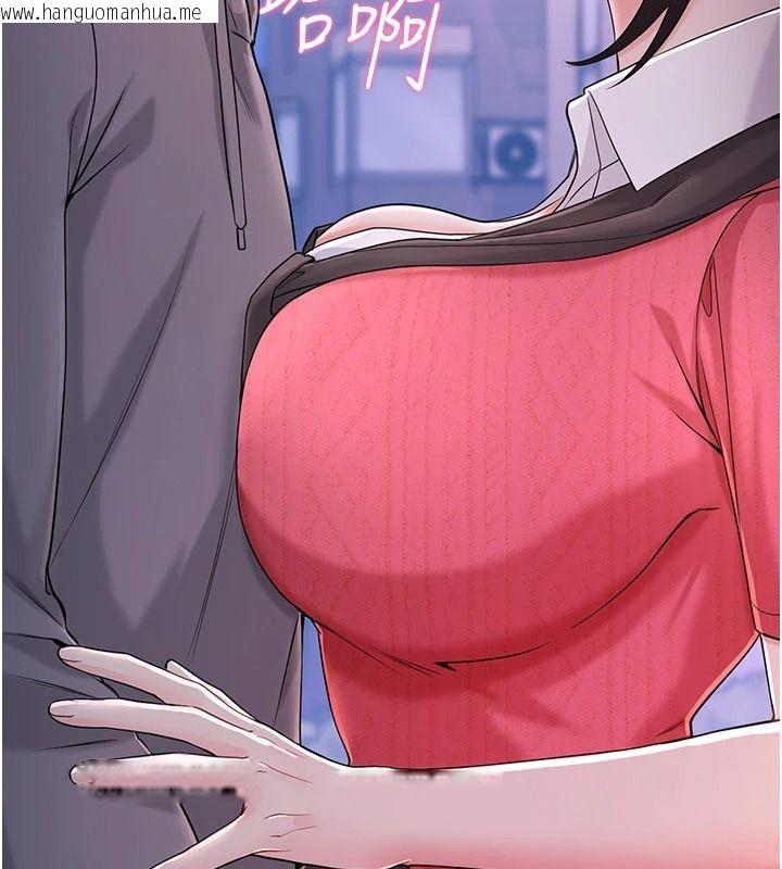 韩国漫画恋爱作弊百科韩漫_恋爱作弊百科-第16话-被发现就会身败名裂在线免费阅读-韩国漫画-第142张图片