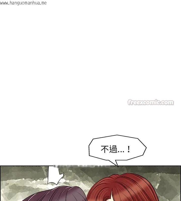 韩国漫画小心不要爱上你韩漫_小心不要爱上你-第19话在线免费阅读-韩国漫画-第60张图片