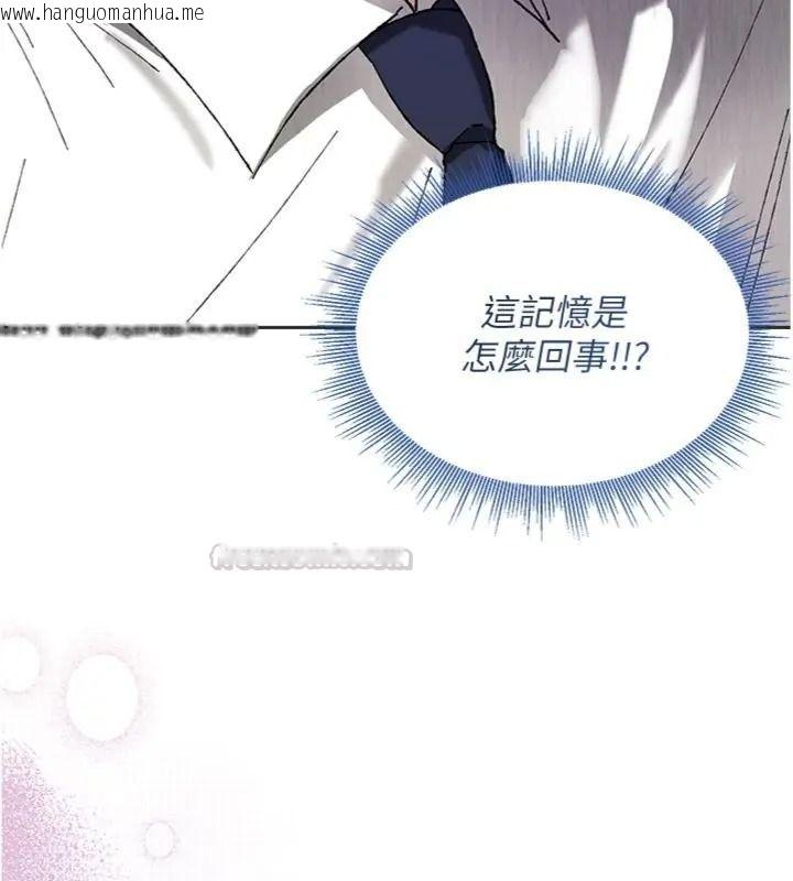 韩国漫画与老师同居中！韩漫_与老师同居中！-第6话-又要被儿子的朋友吃掉了在线免费阅读-韩国漫画-第15张图片
