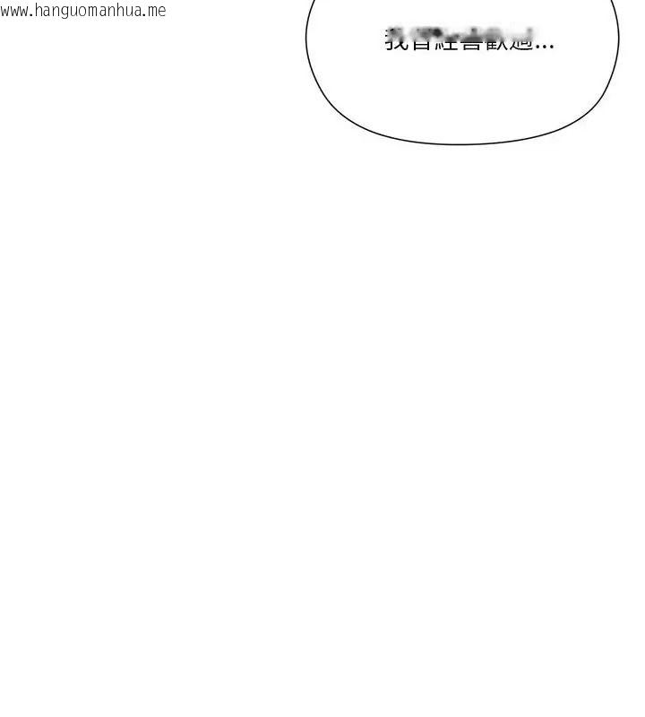 韩国漫画最棒的她韩漫_最棒的她-第8话在线免费阅读-韩国漫画-第148张图片