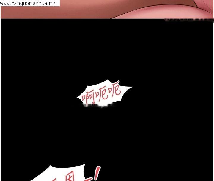 韩国漫画越线咨询韩漫_越线咨询-第42话-感受骑乘式的快感在线免费阅读-韩国漫画-第8张图片