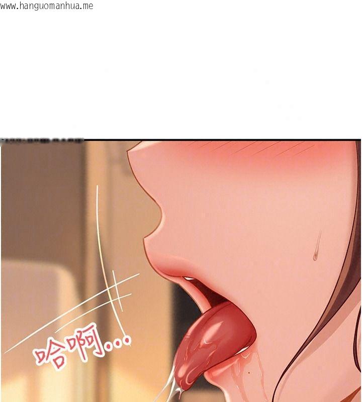 韩国漫画太妹硬闯成人界韩漫_太妹硬闯成人界-第52话-可以把姐姐操到坏掉吗?在线免费阅读-韩国漫画-第178张图片