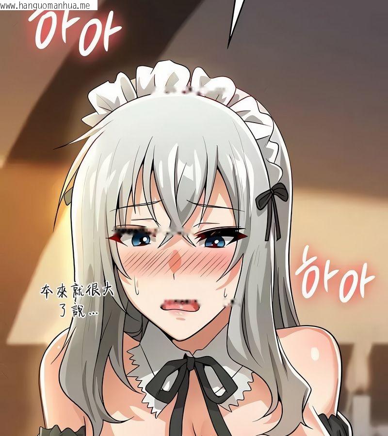 韩国漫画在结局前被魔王收买了韩漫_在结局前被魔王收买了-第39话在线免费阅读-韩国漫画-第33张图片