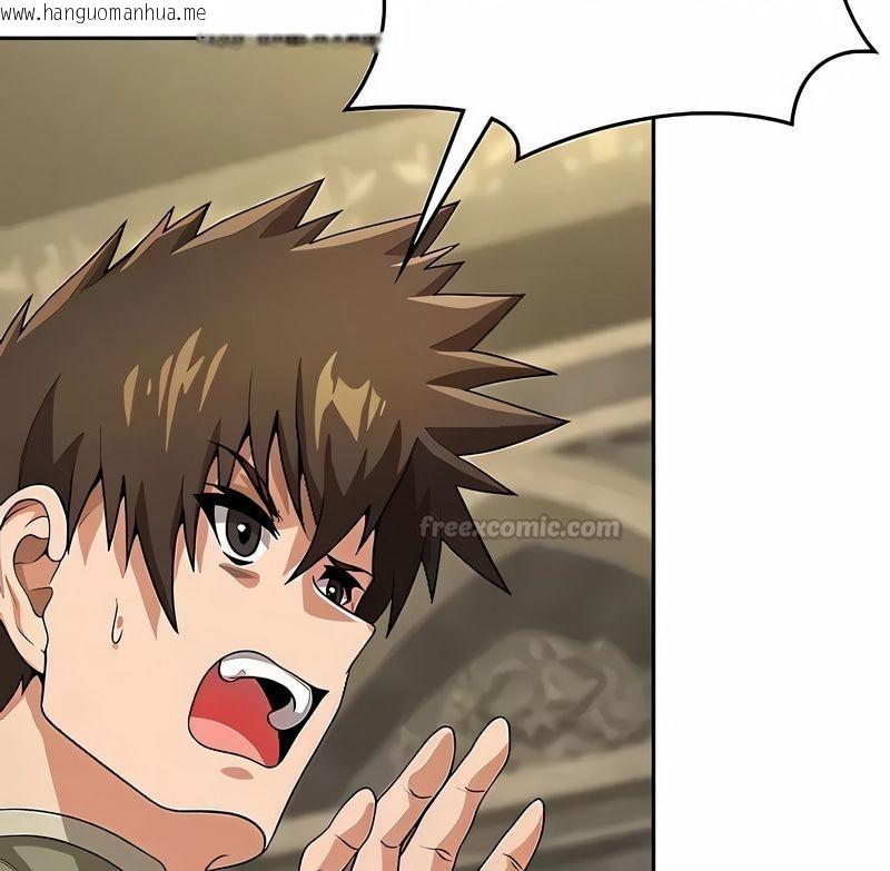 韩国漫画在结局前被魔王收买了韩漫_在结局前被魔王收买了-第38话在线免费阅读-韩国漫画-第15张图片