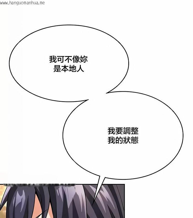 韩国漫画在结局前被魔王收买了韩漫_在结局前被魔王收买了-第43话在线免费阅读-韩国漫画-第49张图片