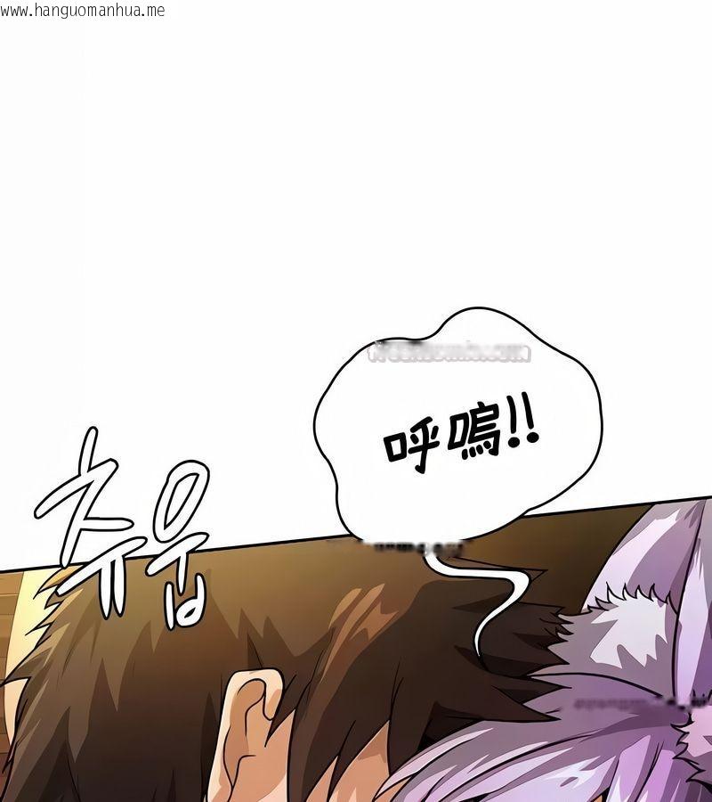 韩国漫画在结局前被魔王收买了韩漫_在结局前被魔王收买了-第36话在线免费阅读-韩国漫画-第60张图片