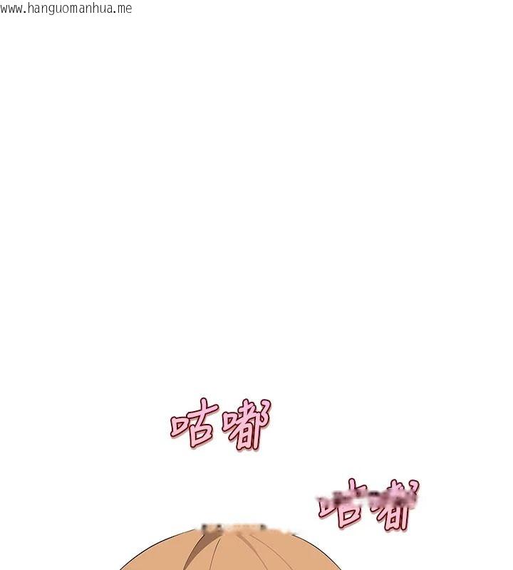 韩国漫画斯文坏猫猫韩漫_斯文坏猫猫-第20话-女同事的制服诱惑在线免费阅读-韩国漫画-第126张图片