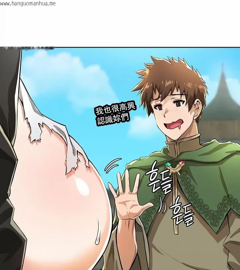 韩国漫画在结局前被魔王收买了韩漫_在结局前被魔王收买了-第2话在线免费阅读-韩国漫画-第119张图片