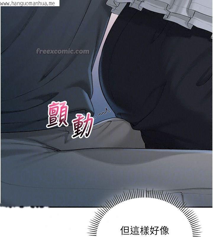 韩国漫画校园成人礼韩漫_校园成人礼-第57话-躲在男厕亲密接触在线免费阅读-韩国漫画-第75张图片
