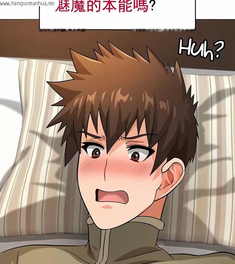 韩国漫画在结局前被魔王收买了韩漫_在结局前被魔王收买了-第13话在线免费阅读-韩国漫画-第82张图片