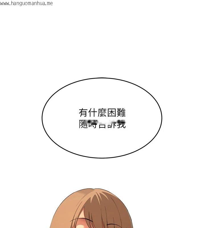 韩国漫画斯文坏猫猫韩漫_斯文坏猫猫-第20话-女同事的制服诱惑在线免费阅读-韩国漫画-第152张图片