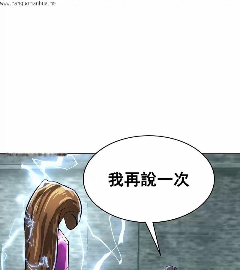 韩国漫画在结局前被魔王收买了韩漫_在结局前被魔王收买了-第2话在线免费阅读-韩国漫画-第59张图片