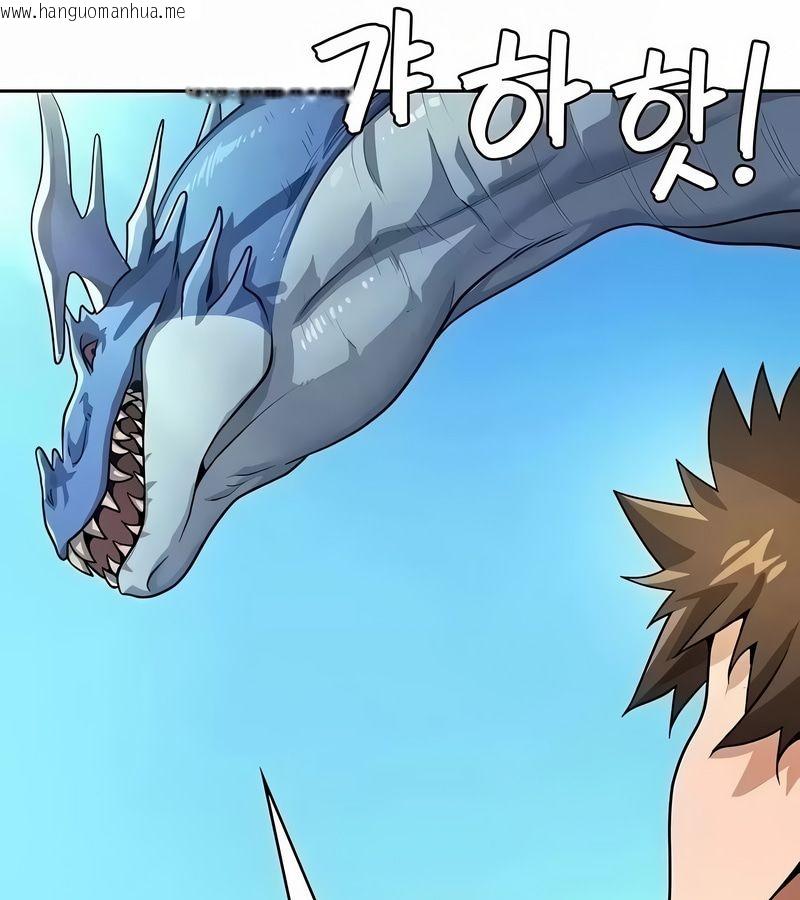 韩国漫画在结局前被魔王收买了韩漫_在结局前被魔王收买了-第48话在线免费阅读-韩国漫画-第21张图片