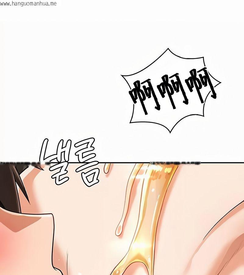 韩国漫画在结局前被魔王收买了韩漫_在结局前被魔王收买了-第36话在线免费阅读-韩国漫画-第1张图片