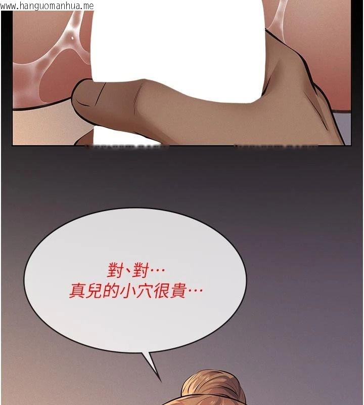 韩国漫画义父韩漫_义父-第38话-爸爸最忠诚的宠物狗在线免费阅读-韩国漫画-第7张图片