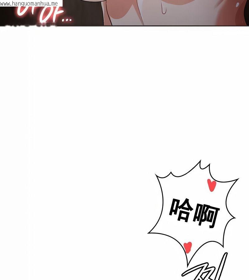韩国漫画在结局前被魔王收买了韩漫_在结局前被魔王收买了-第6话在线免费阅读-韩国漫画-第95张图片