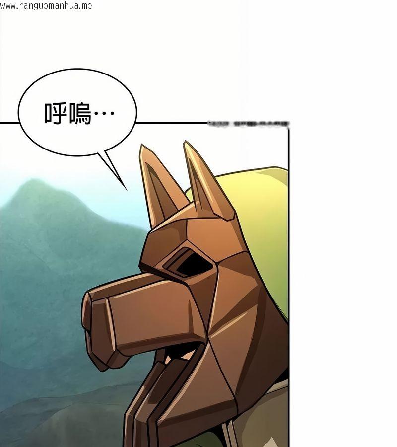 韩国漫画在结局前被魔王收买了韩漫_在结局前被魔王收买了-第34话在线免费阅读-韩国漫画-第18张图片