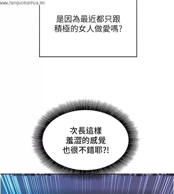 韩国漫画她们的最爱.ZIP韩漫_她们的最爱.ZIP-第25话-次长还没退奶?!在线免费阅读-韩国漫画-第158张图片