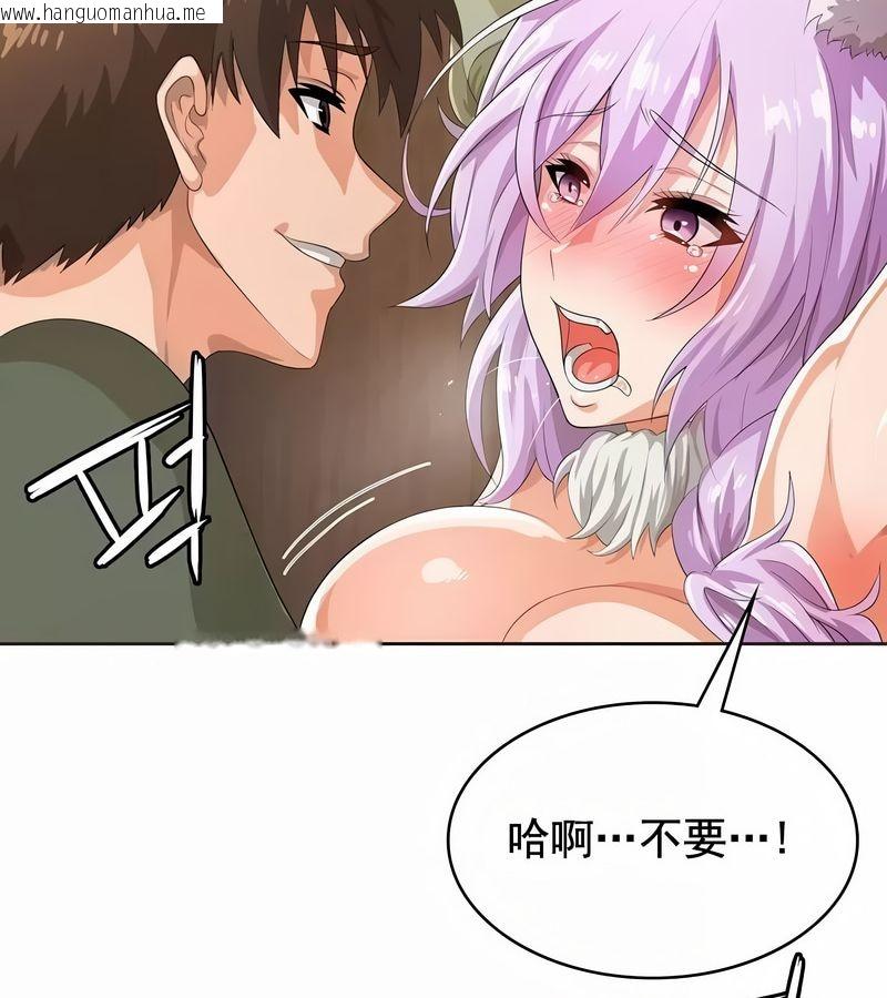 韩国漫画在结局前被魔王收买了韩漫_在结局前被魔王收买了-第4话在线免费阅读-韩国漫画-第71张图片