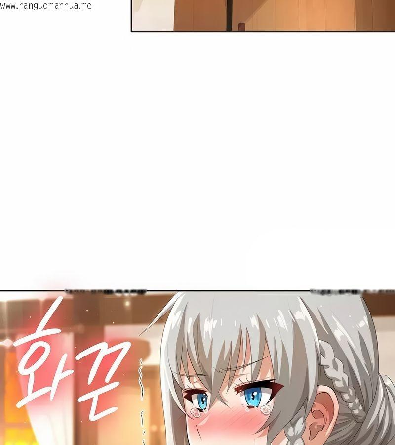 韩国漫画在结局前被魔王收买了韩漫_在结局前被魔王收买了-第5话在线免费阅读-韩国漫画-第92张图片
