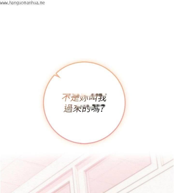 韩国漫画校园成人礼韩漫_校园成人礼-第57话-躲在男厕亲密接触在线免费阅读-韩国漫画-第1张图片