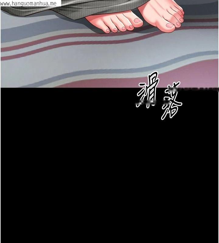 韩国漫画越线咨询韩漫_越线咨询-第42话-感受骑乘式的快感在线免费阅读-韩国漫画-第117张图片