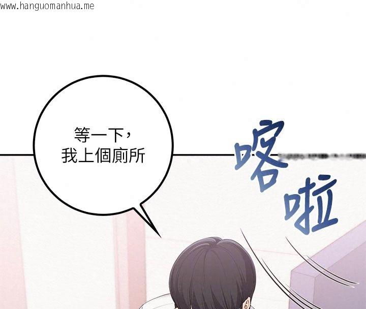 韩国漫画校园成人礼韩漫_校园成人礼-第57话-躲在男厕亲密接触在线免费阅读-韩国漫画-第43张图片