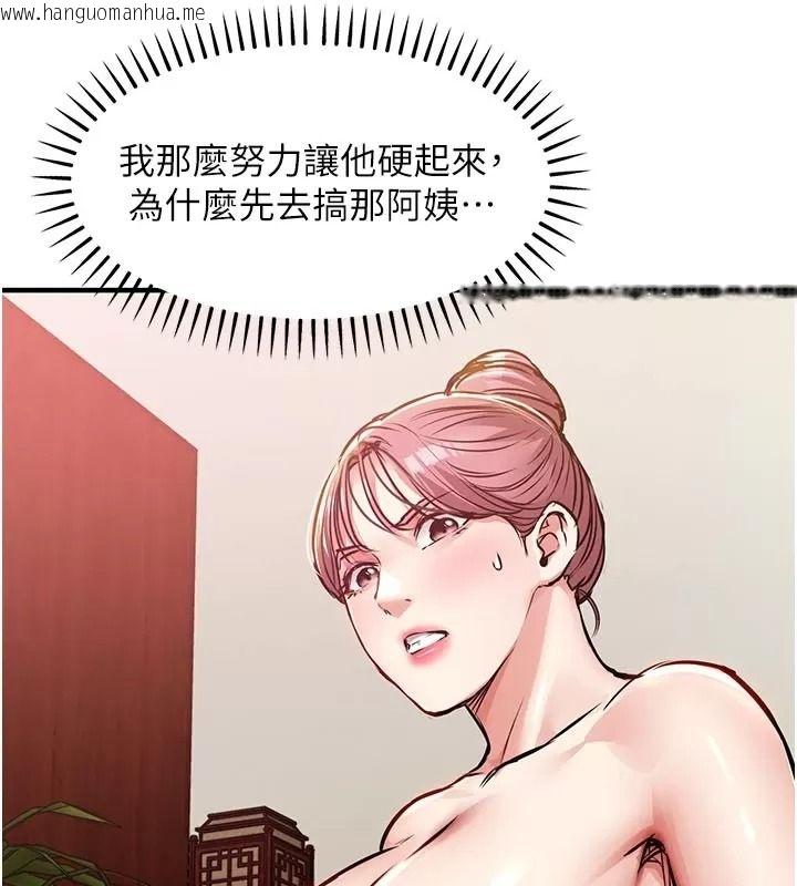 韩国漫画衣锦还乡韩漫_衣锦还乡-第66话-被国家级别的肉棒凌辱在线免费阅读-韩国漫画-第49张图片