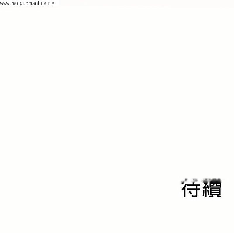 韩国漫画在结局前被魔王收买了韩漫_在结局前被魔王收买了-第19话在线免费阅读-韩国漫画-第130张图片