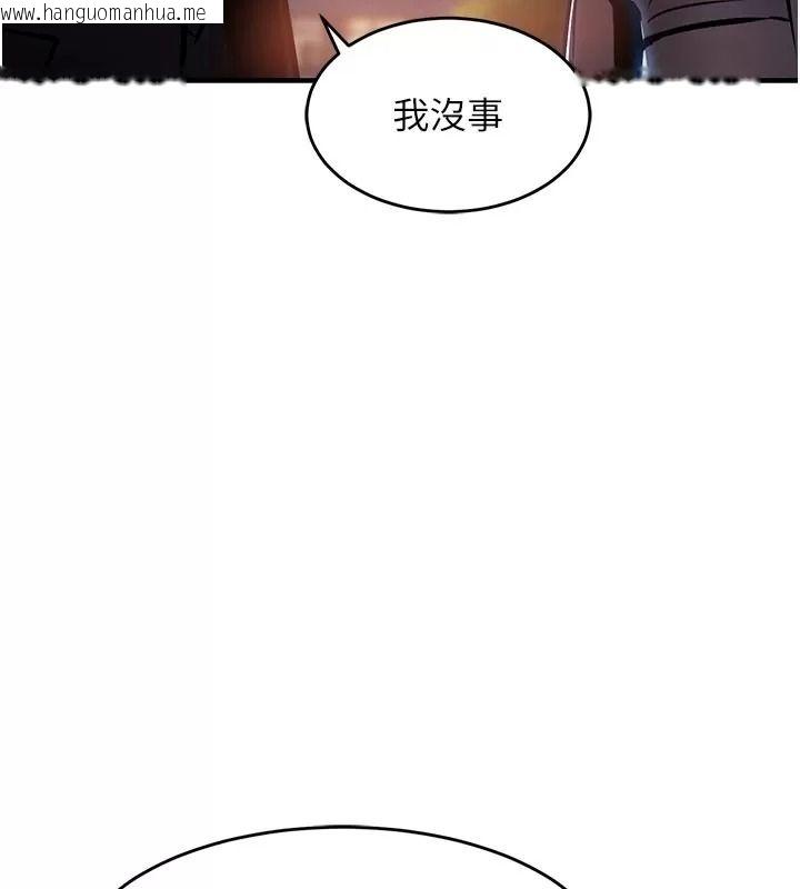 韩国漫画衣锦还乡韩漫_衣锦还乡-第66话-被国家级别的肉棒凌辱在线免费阅读-韩国漫画-第128张图片