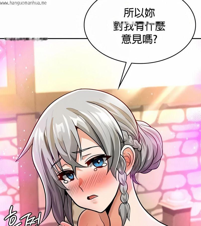 韩国漫画在结局前被魔王收买了韩漫_在结局前被魔王收买了-第29话在线免费阅读-韩国漫画-第65张图片