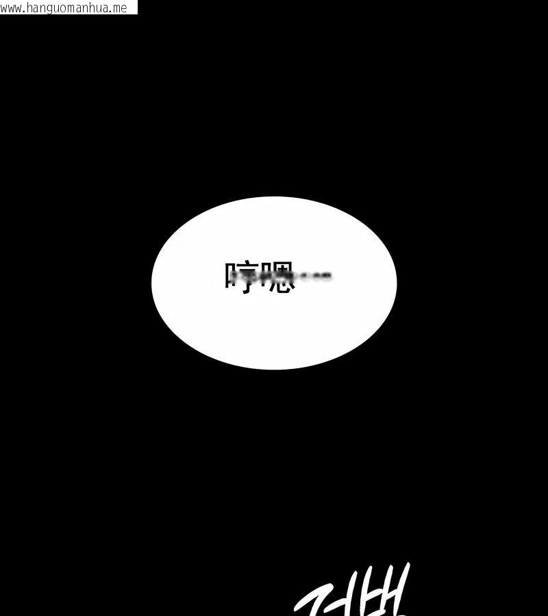 韩国漫画在结局前被魔王收买了韩漫_在结局前被魔王收买了-第17话在线免费阅读-韩国漫画-第86张图片