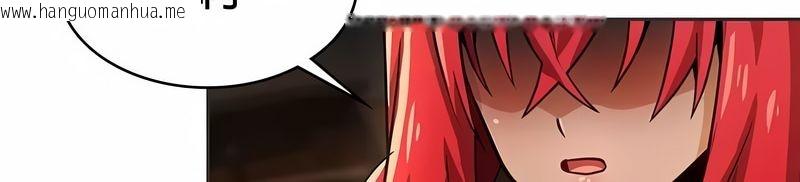 韩国漫画在结局前被魔王收买了韩漫_在结局前被魔王收买了-第24话在线免费阅读-韩国漫画-第70张图片