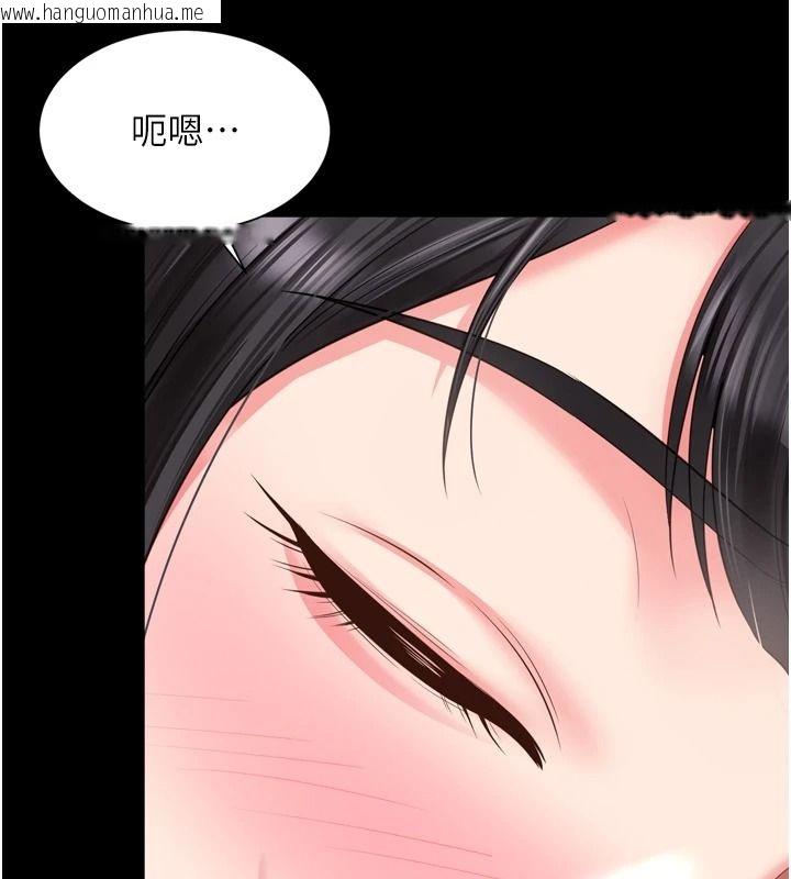 韩国漫画越线咨询韩漫_越线咨询-第42话-感受骑乘式的快感在线免费阅读-韩国漫画-第56张图片